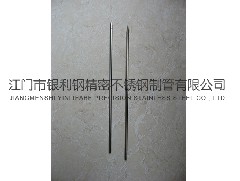 怎么避免不銹鋼精密管出現斷裂問題？